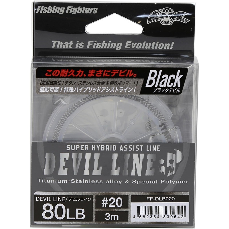 Big Ocean Devil Line Black #20