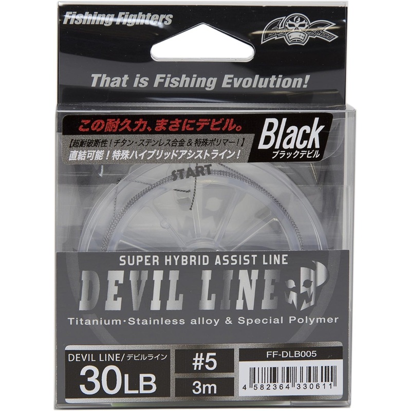 Big Ocean Devil Line Black #5