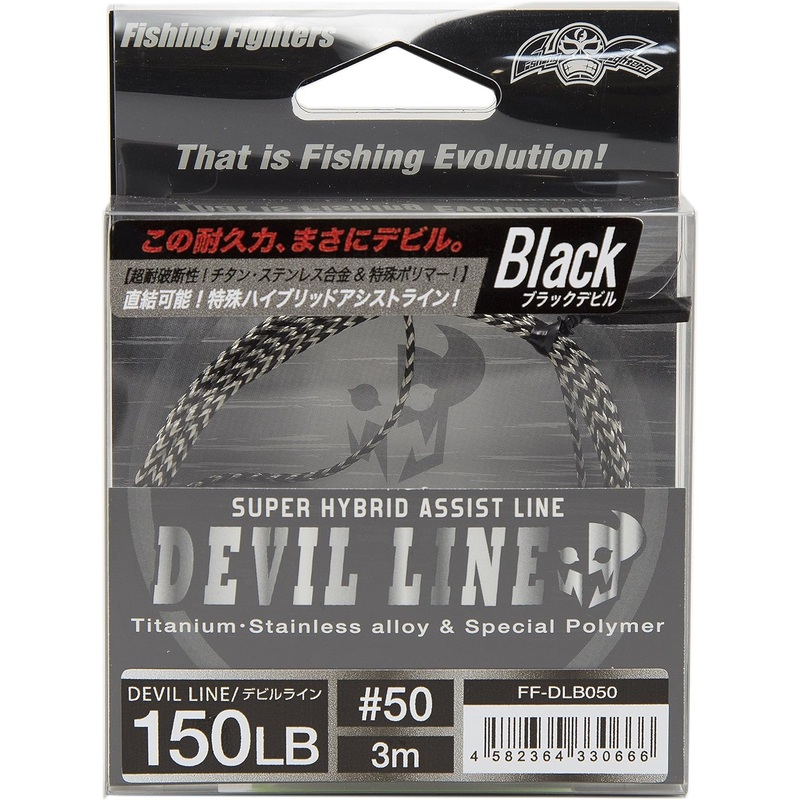 Big Ocean Devil Line Black #50