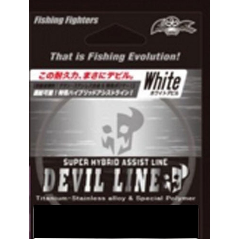 Big Ocean Devil Line White #70