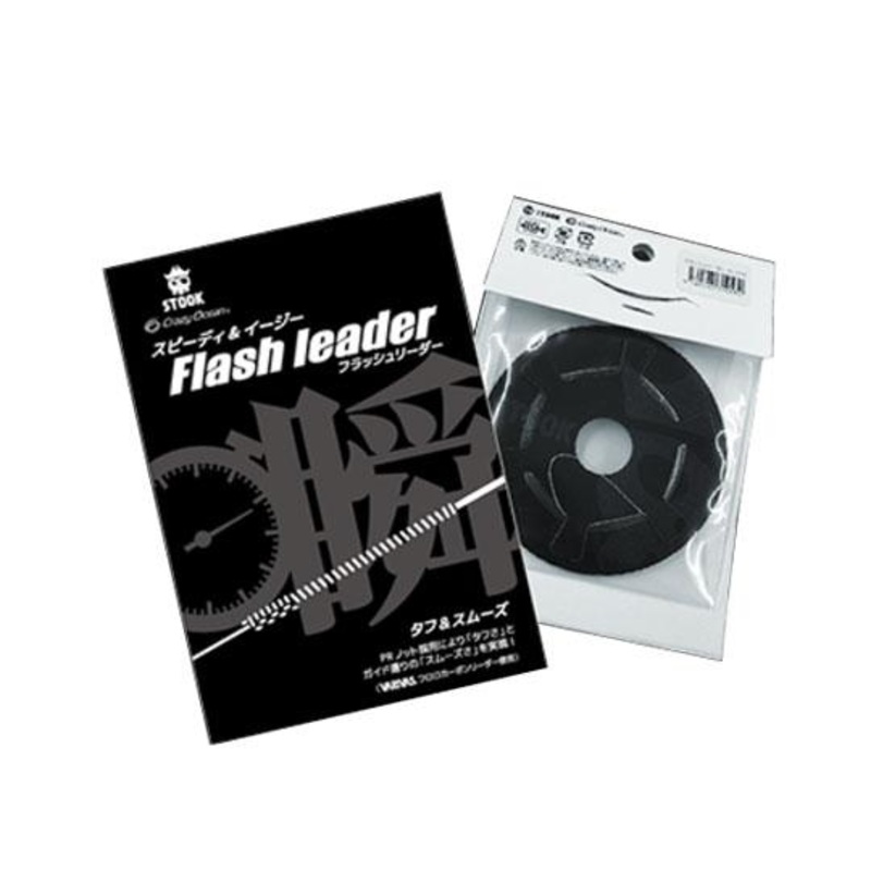 Crazy Ocean FL-1215 Flash Leader 1.2 1.5m (5lb-1.5m)