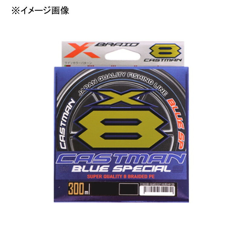 Yotsuami X-Blade Castman Blue Special X8 52LB No. 3