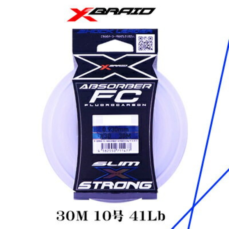 Yotsuami X-Blade FC Absorber Slim & Strong 30m 41LB #10