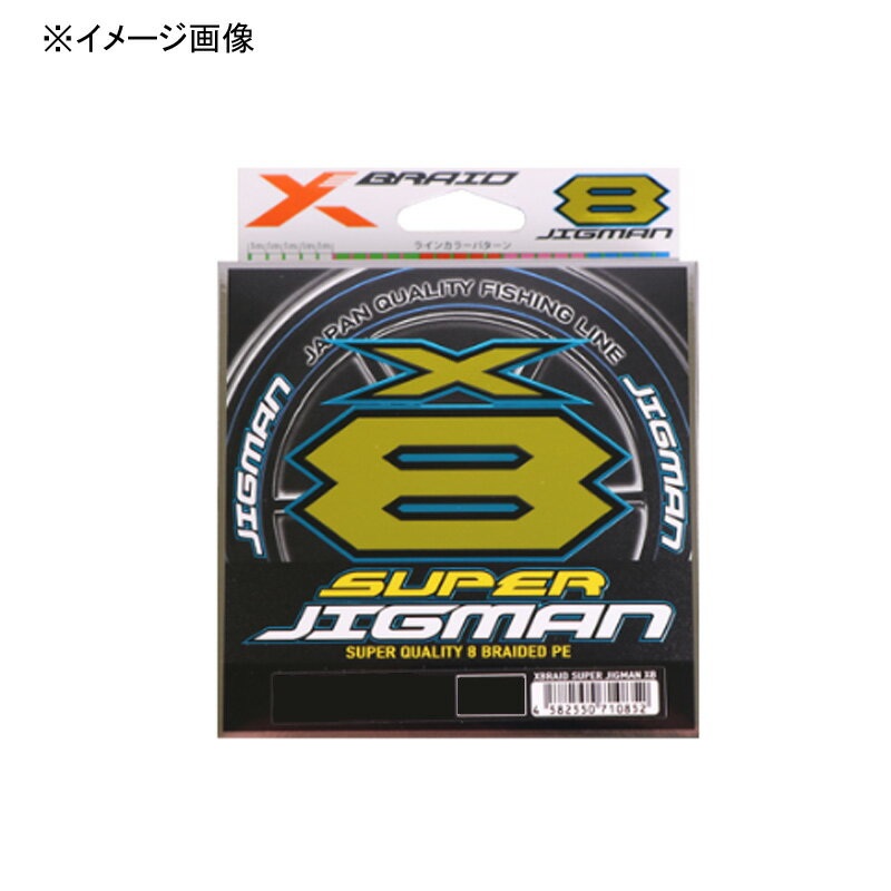Yotsuami X-Blade Super Jigman X8 200m 20LB No. 1