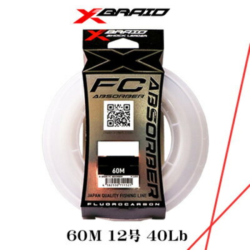 Yotsuami X-Blade FC Absorber 60m 40LB #12