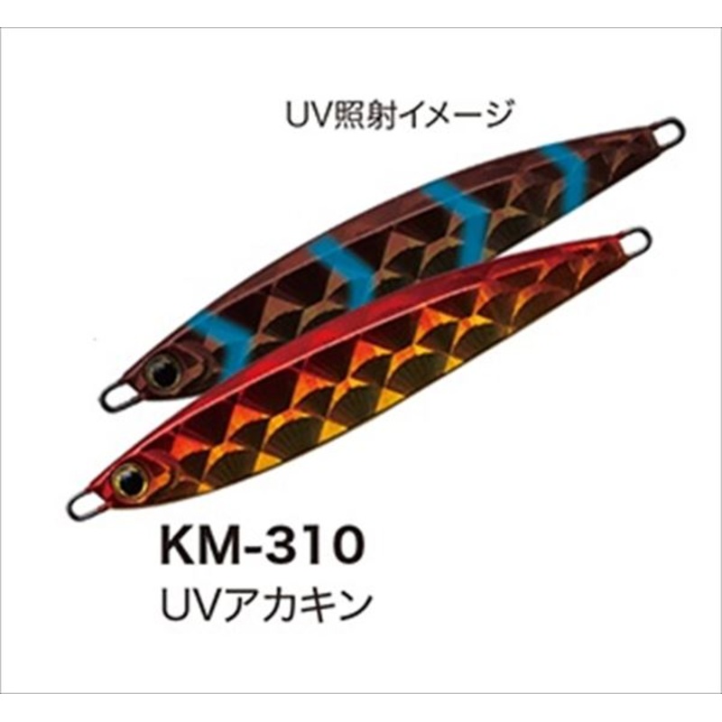 Anglers Republic Hexa Sabre 100/UV Akakin