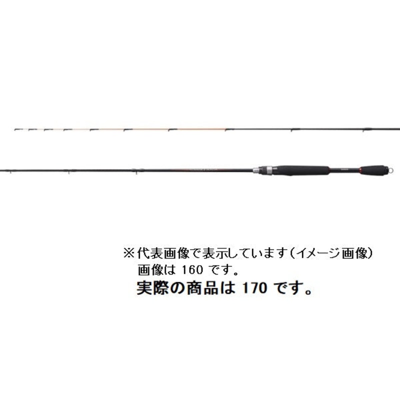 SHIMANO 21 Advanced Raft 170 (2 pieces)