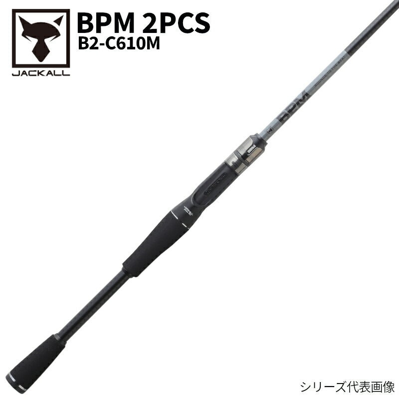 Jackall Bass Rod 22BPM B2-C610M (Bait/2 Piece) (2022 Model)
