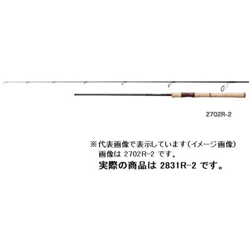 SHIMANO Scorpion 2831R-2 (Spinning One and a Half 2 Piece)