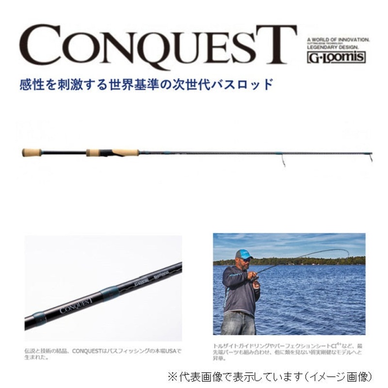 SHIMANO x G-Loomis CONQUEST 843S SJR JP (Spinning 1 piece) [Large item]