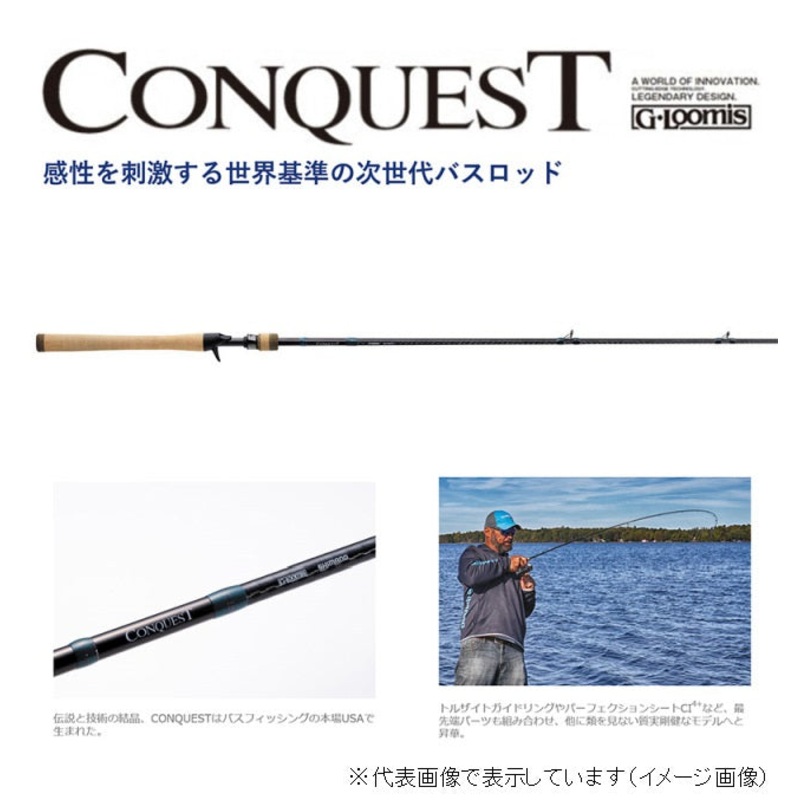 SHIMANO x G-Loomis CONQUEST 904C MBR JP (Bait 1 piece) [Large item]